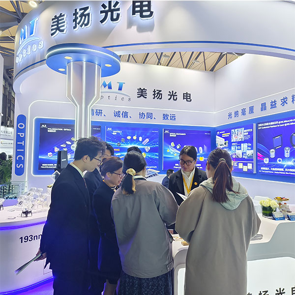 MT Optics Inc 闪耀2024上海慕尼黑光博会
